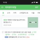 차차네일 - 고양시 일산동구 백석로 24 | 차차네일