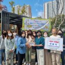 시립갈매푸르지오어린이집 이미지