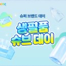 효성워시원 테크홀릭