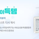 워시가이 이미지