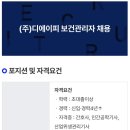 (주)디에이피