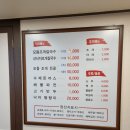 유부장 모듬조개칼국수(송정점) | [이천] 유부장 모듬조개 칼국수 - 비주얼 업그레이드