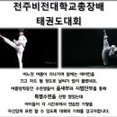 ACE 태권도장 이미지