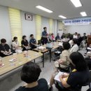 대전동부경찰서 가양지구대 이미지