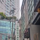 건설산업교육원 양재 본원 집체교육 후기 스마트 건설기술 최초교육 오프라인교육