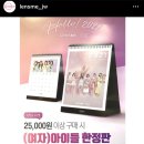 렌즈미 광주진월점 이미지