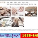 코오롱하늘채세탁 이미지