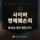 사임당로8길 16 이미지