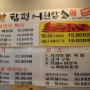 함평어린암소 - 고양시 일산서구 킨텍스로 240 | 함평어린암소