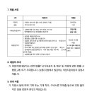원미중학교 이미지