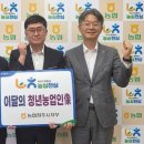 한나농장 충청타임즈