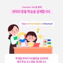 삼성영어셀레나 - 전주시 덕진구 솔내9길 17 | 삼성영어셀레나