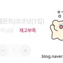 지에스25서정빌리지점 이미지