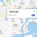 드림안마원 이미지