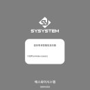 서구연세정형외과의원 이미지