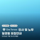 주식회사 제이에스엘 네이버블로그