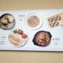 삼교리 화장실 이미지