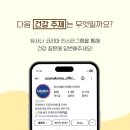 유사나디스트리뷰터 이미지