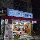 웰빙멸치국수 | 💖망원시장맛집💖 장모님멸치국수 든든하게 먹고 온 후기🍜