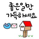 조선대패집 이미지
