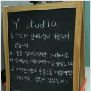 와이스튜디오 이미지