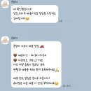 김호수 | [D]+194 6개월아기 초기 이유식 시작!(온맘마후기, 이유식어플 등)