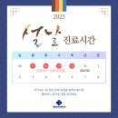 고현서울삼성정형외과의원 이미지