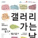 갤러리 이미지