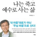 [갓피플 말씀테마] 당신의 정체를 밝혀라 이미지