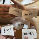 뚜따뚜