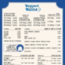 요거트월드수성