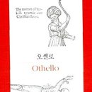 아리스토텔레스 <시학>강독 이미지