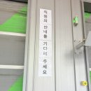 만석세차장 이미지