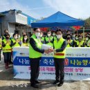 전북지리산낙농농업협동조합 이미지