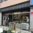 옴싸우스코리아(OM SOUTH KOREA) | 부산 대연동 휴식과 차가 있는 카페 '옴 싸우스 코리아'
