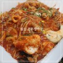 세븐일레븐 울산화봉효성점 | 울산 화봉동 맛집 동네주민이 추천한 감포생아구 아구찜 후기