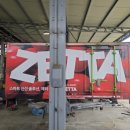 탑자동차공업사 이미지