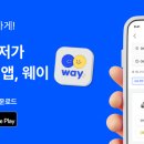 스테이 겨를 이미지