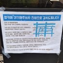 경원프라자 | [창원맛집] 풍자 또간집 ‘청춘키친’ 웨이팅 후 솔직 후기