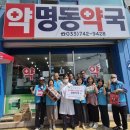 라라약국 네이버블로그