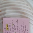 강여사해물찜 이미지