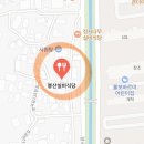 창원 양곡동 봉산실비식당 연말모임 회식 장소 추천 내돈내산 방문 후기