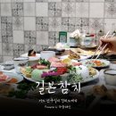 대구 수성구 참치 맛집 길본참치, 명인의 스페셜 세트 후기