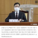 민주 "김오수, 검찰 부적절한 집단행동 부채질" 배신감 이미지