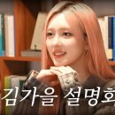 가을이네 이미지