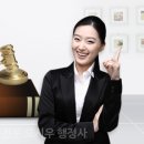 상식 행정사 이미지