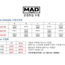 강경호짐 이미지