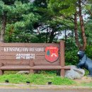 (주)이랜드파크 켄싱턴리조트 설악밸리 이미지