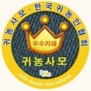 충전드릴 청소기 몰크압착기 유압쟉기 연막소독기 팝니다...... 이미지