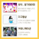 비타민충전소 이미지